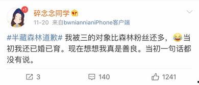 微博网红吃瓜博主是谁呀,揭秘微博网红吃瓜博主的真实身份