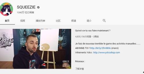 网红爆料吃瓜网页,吃瓜网页背后的热门事件大揭秘
