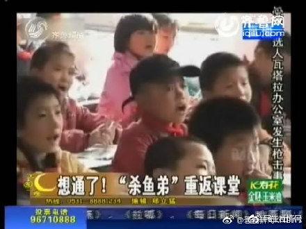 吃瓜事件网红曾宇楠是真的吗