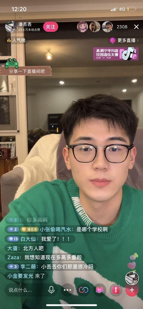 网红吃瓜啥意思,揭秘网络热点背后的真相与娱乐