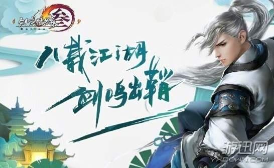 2017剑网三帮会吃瓜,2017年度吃瓜大事件回顾