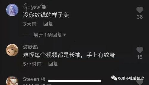 网红吃瓜视频分享网站